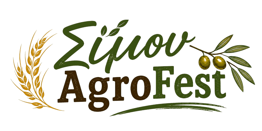 Σίμου AgroFest — Simou AgroFest